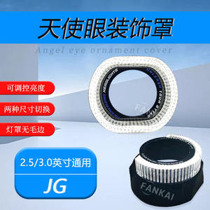 Couvre-phare LED carré de 2,5 pouces et 3 pouces, lentille bi-xénon, guide de lumière 5D, œil d'ange intégré, couvre-phare décoratif en plastique - Product Image 5