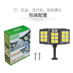 Solar Outdoor <b>Led</b> <b>Light</b> Foldable Human <b>Sensor</b> Rechargeable Waterproof Garden Court Yard <b>Light</b> 1.2W Model Ly - Product Image 4