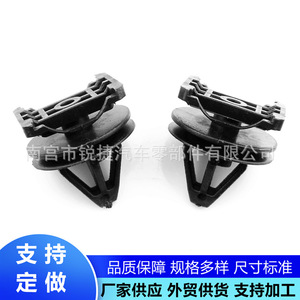 Mazda Cx5 <b>Door</b> Panel Clip Fastener Plastic Nylon POMPP For Car Trim Repair Replacement Part <b>Number</b> KD4551W24 - Product Image 2