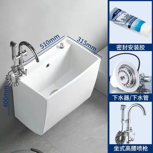 Ceramic Wall Mounted Mop <b>Sink</b> Rectangular With Faucet For Bathroom And Balcony - Product Image 4