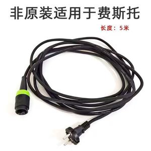 Festool Ets 65 150 3 Ren Power Cord For Rotary <b>Tool</b> Electric Grinding <b>Machine</b> <b>Accessory</b> Wire Cable With Plug - Product Image 5