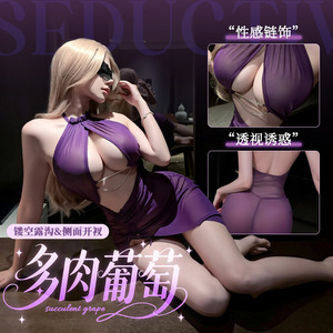 Ensemble de lingerie Enchantress violet, jupe transparente avec fente, sans manches, vêtements de nuit pour femmes, en mousseline de soie, style sexy et doux - Product Image 5