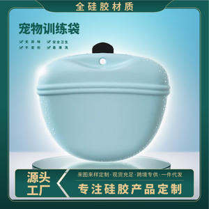 Sac de taille portable en silicone pour dressage de chien, 900 ml, multifonctionnel, pour l'alimentation en extérieur, sac à dos pour promenades avec animaux de compagnie - Product Image 5