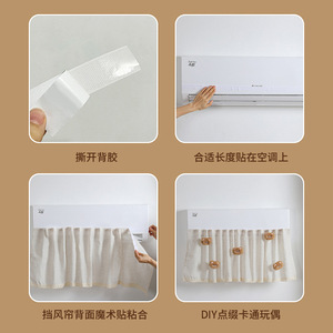<b>Air</b> Conditioner Cover Cotton Linen 1.8 M Large Minimalist Style Dust Protection For Baby Safety - Product Image 5