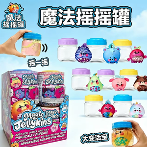 สปินมาสเตอร์ เมจิกเชค กล่องสุ่มของเล่นบีบคลายเครียดสำหรับเด็ก - Product Image 2