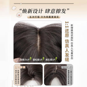 วิกผมตรงยาวแบรนด์ในประเทศ พร้อมผมม้าปัดข้าง ทำจากเส้นใยทนความร้อนสูง ปิดคลุมทั้งศีรษะ ด้านหน้าเป็นผ้าลูกไม้โปร่งใส - Product Image 5