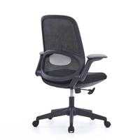 Chaise de bureau ergonomique de haute qualité, réglable et rotative, en maille, adaptée au bureau, à la salle informatique
