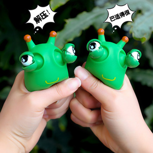 Jouet Viral TikTok : Jouet à presser en forme de petit insecte aux yeux bouffants, outil anti-stress, jouet amusant en forme d'insecte végétal à presser - Product Image 4