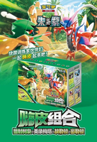 Happy Combo Vol.4 Vereinfachtes Chinesisch Pokemon TCG Wettbewerbs-Kampf-Booster-Box Erweiterungspakete Sammelkartenspiel Deck-Bau