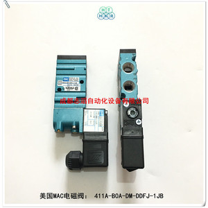 แมค 411A-B0A-DM-DDFJ-1JB คอยล์วาล์วแม่เหล็กไฟฟ้า DMB-DDFJ-1JB DC24V ส่วนประกอบอุตสาหกรรม - Product Image 5