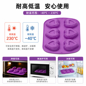 Heart Shape Silicone Cake Mold 6 Cavity For Baking Desserts Chocolate Pudding Jelly Mousse Oven Microwave Safe - Product Image 3