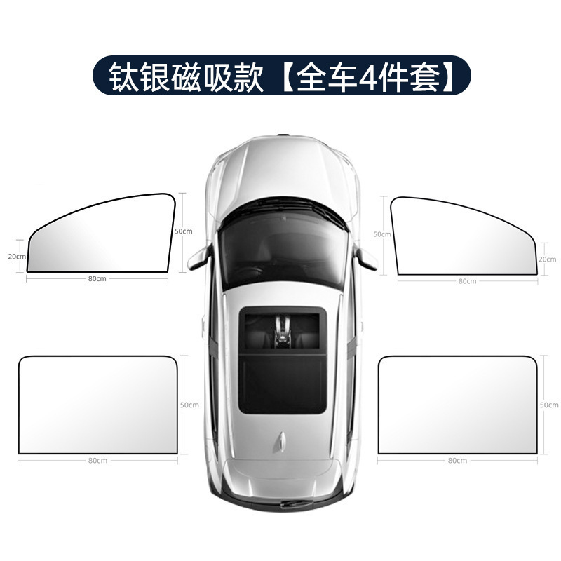 Titanium Silver [Ensemble complet de 4 pièces pour voiture] 10 autocollants magnétiques