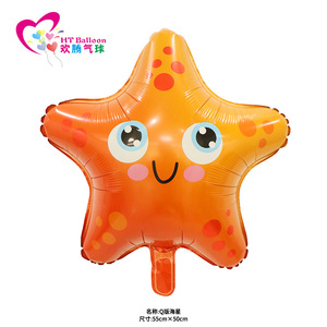 Ballon en forme d'étoile de mer HT, ballon de dessin animé en forme d'étoile de mer, 55 cm x 50 cm, pour décorations de fête d'anniversaire - Product Image 1