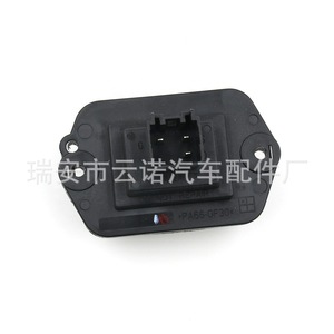 St Resistance <b>Speed</b> <b>Control</b> Module Gj6e61b15 For Mazda Blowers - Product Image 2