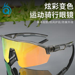 Lunettes de soleil de cyclisme Xq-Hz, verres photochromiques jaunes, légères, pour sports de plein air, pour VTT, cyclisme sur route, course à pied - Product Image 4