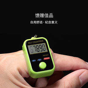 Contador de llaveros electrónico Fujian de plástico con capacidad para 999999 conteos, alimentado por batería, contador manual de anillos para uso diario - Product Image 4