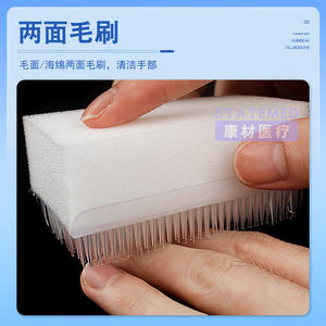 Brosse chirurgicale stérile jetable rectangulaire blanche Yangzhou Medical, 1 pièce, outil de nettoyage - Product Image 3