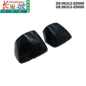 ฝาครอบกระจกมองข้างนิสสัน ทีด้า ลิวิน่า รุ่น 96313-ED 96312-ED ABS ชุดเต็ม ฝาครอบฐานกระจกมองหลัง สำหรับปี 2005-2011 - Product Image 3