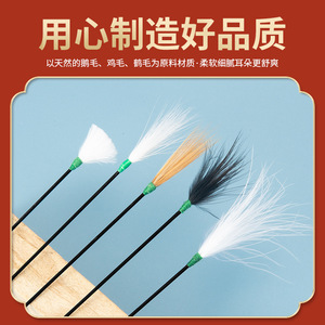 ไม้ทำความสะอาดหูแบบคาร์บอนไฟเบอร์ ขนไก่ สำหรับมืออาชีพ ใช้สำหรับขจัดขี้หู - Product Image 5