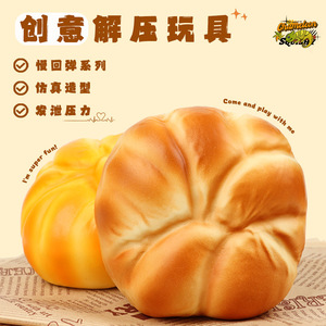 Chameleon <b>Squishy</b> Slow Rebound Butter Bread PU Squeezable Toy For Stress Relief Unisex Age 8+ - Product Image 1