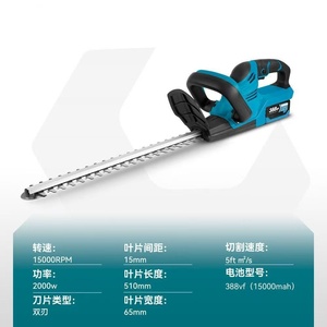 Taille-haie électrique sans fil de haute qualité à batterie lithium, type ciseaux doubles, longueur 50 cm, puissant - Product Image 3