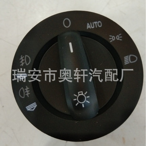 Interruptor de faros Audi A6 Q7 4F1941531D, perilla de control de luces antiniebla para reemplazo y reparación - Product Image 1