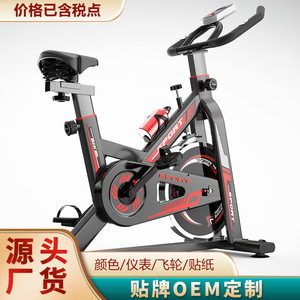 Bicicleta Estática Deportiva para Interiores, Resistencia Ajustable, Equipo de Fitness para el Hogar, Negro Rojo JS2002 - Product Image 5