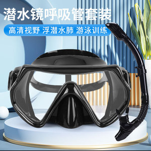 Adult Diving Mask And Snorkel Kit Silicone Tempered Glass Large Frame Freediving Swimming Equipment - Product Image 2