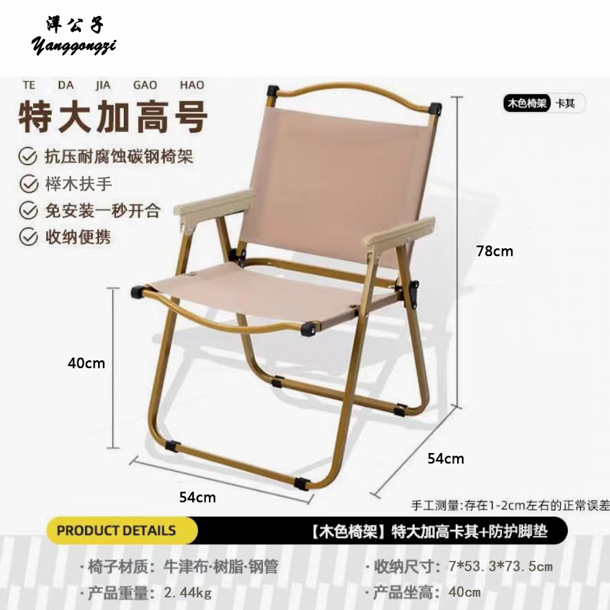 [เคอร์มิตทรงสี่เหลี่ยม] สีคากี ขนาดใหญ่