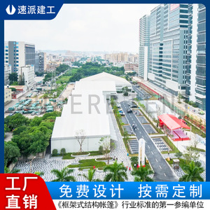 Customized Outdoor Aluminum Sports Tent PVC Double Layer Four-season Extended Type For Basketball And <b>Badminton</b> Courts - Product Image 5