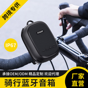 INWA Source Factory New Private-Model Outdoor Cycling <b>Bluetooth</b> Speaker Waterproof Bicycle <b>Card</b>-Inserting Audio System for Cross - Product Image 1