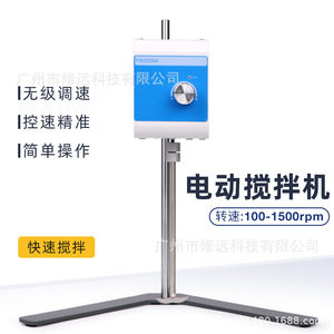 Mezclador Eléctrico de 2L para Laboratorio, Estándar Europeo, Sin Temporizador, Mezclador de Dispersión - Product Image 5