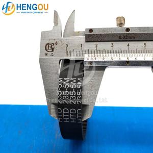 Nouvelle courroie de distribution HENGOUCN 76x15x4mm HTD 235 5M pour presse d'impression offset, pièce de rechange - Product Image 5