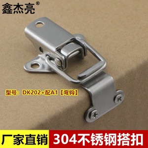 Verrou de caisse en bois en acier inoxydable 304 Xinjialiang avec fermeture auto-agrippante, durable pour le stockage en boîte - Product Image 1