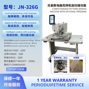 JN-326G Optional Computer <b>Sewing</b> <b>Machine</b> Pattern Industrial <b>Sewing</b> <b>Machine</b> for <b>Leather</b>/Shoes <b>Sewing</b> Footwear - Product Image 2