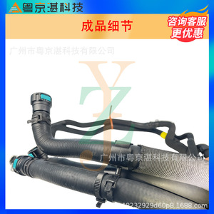 Engine Heater Hose LR013676 For Jaguar Land Rover <b>Range</b> Rover Rubber Replacement Part - Product Image 3