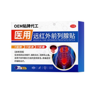 Parche para la próstata, OEM/ODM para hombres con micción frecuente, urgente y dolorosa, promueve la circulación sanguínea, reduce la inflamación - Product Image 4