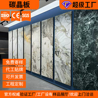 Panneau mural en cristal de carbone, revêtement décoratif en PVC, aspect marbre, grain de bois, panneau de fond pour la rénovation d'hôtels et de bureaux