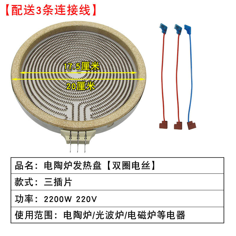 ดัชนีหลักมีการแทรกและเส้นสามแฉกขนาด 20 ซม.