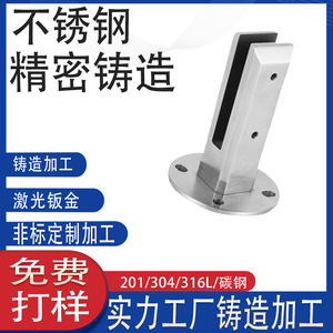 304/2205 - Product Image 4
