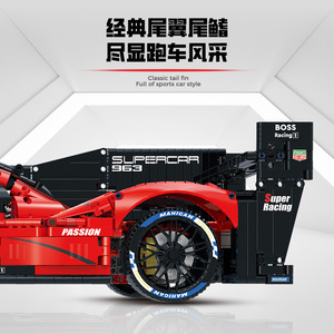 Guli 10615 Supercar 1:8 <b>Building</b> <b>Block</b> <b>Set</b> Educational Toy Sports Car Assembly Model - Product Image 2