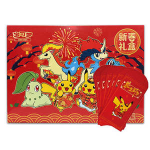 Authentique Boîte Cadeau Pokémon du Nouvel An Chinois 2026, Aimants de Réfrigérateur Thème, Enveloppes Rouges et <span class=keywords><strong>Jeu</strong></span> de Société de Cartes à Collectionner - Product Image 3