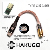 Câble adaptateur coaxial DAC avec blindage combiné pour haut-parleurs, moniteurs et lecteurs DVD - Litz plaqué argent