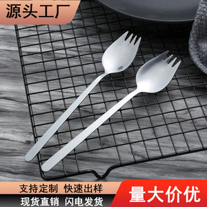 Cuillère à salade en acier inoxydable, fourchette à pâtes à long manche, cuillère à gâteau, cuillère à dessert, fourchette à nouilles instantanées, cuillère-fourchette multifonction intégrée - Product Image 1