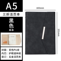 2025 nouveau magnétique de haute qualité A5 trois volets cahier à feuilles mobiles en cuir PU affaires classeur cahier planificateur logo personnalisé coffret cadeau