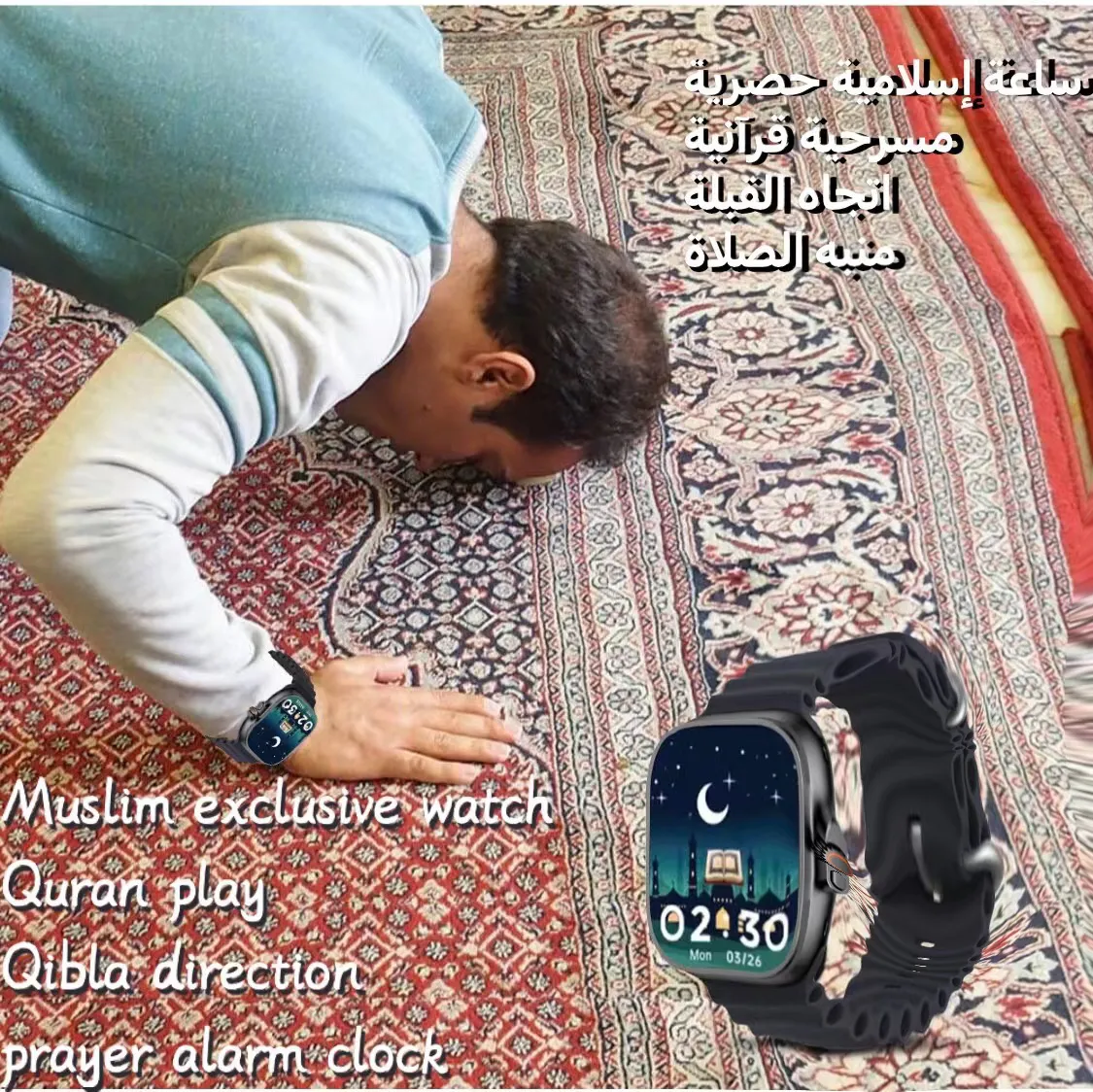 Neuzugang M9 S Quran muslimische intelligente Uhr Gebetsrichtungen Mode 2,2 Zoll wasserdicht MP3-Player Quran intelligente Uhr