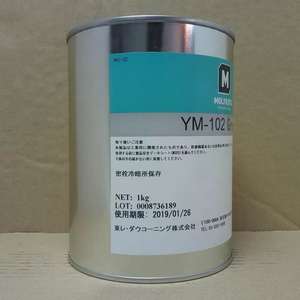 Lubricante Sólido Molykote YM-102 1kg, Recubrimiento para Reducción de Desgaste de Piezas de Ensamblaje y Protección de Superficies con Película Seca - Product Image 3