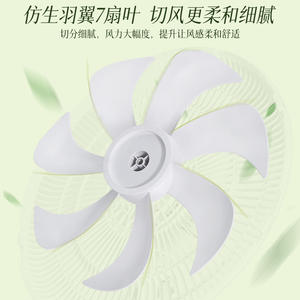 พัดลมไฟฟ้าอัจฉริยะพร้อมรีโมทคอนโทรล พัดลมตั้งพื้นขนาด 40 ซม. สำหรับใช้ในบ้านและสำนักงาน ดีไซน์ประหยัดพลังงาน - Product Image 5