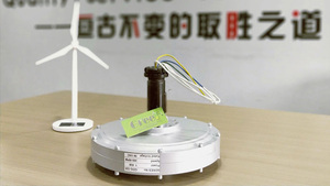 Generador Eólico de 2 KW de Baja Velocidad, 32 Polos, Alta Eficiencia para Instalación en Zonas Costeras - Product Image 1
