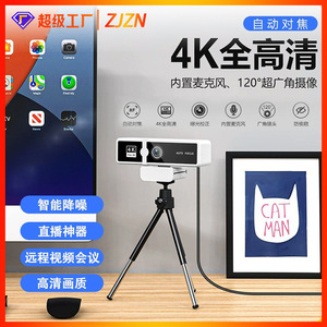 Cámara web 4K Full HD con enfoque automático para videoconferencias y transmisión en vivo, cámara USB - Product Image 4